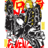 TOKYO REVENGERS-16-01